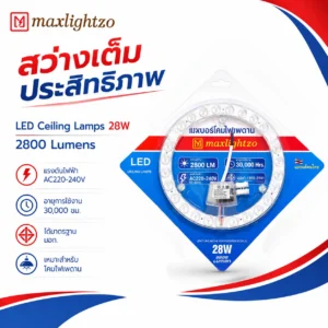 LED Ceiling Lamps 28W