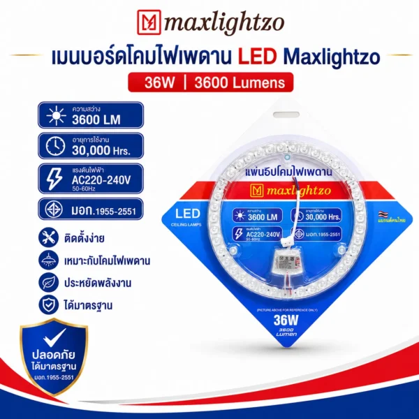 LED Ceiling Lamps 36W - Image 2