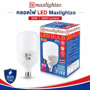 หลอดไฟ LED Max Lightzo 35W