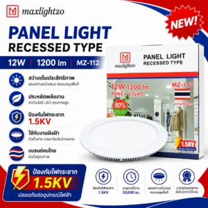 Panel Light Recessed Type 12W