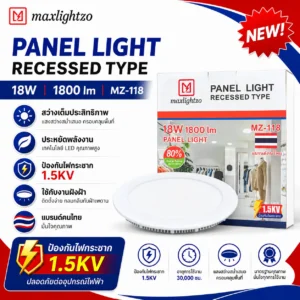 Panel Light Recessed Type 18W