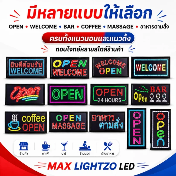 ป้ายไฟ LED Open Welcome - Image 3